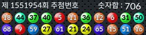 1551954 결과캡쳐