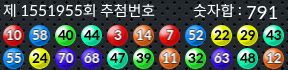 1551955 결과캡쳐