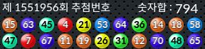 1551956 결과캡쳐