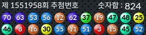 1551958 결과캡쳐