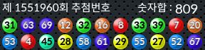 1551960 결과캡쳐