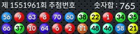 1551961 결과캡쳐