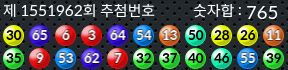 1551962 결과캡쳐