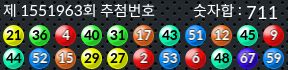 1551963 결과캡쳐