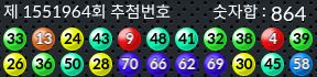 1551964 결과캡쳐