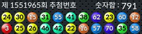 1551965 결과캡쳐