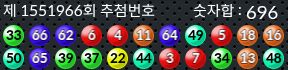 1551966 결과캡쳐
