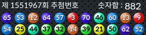 1551967 결과캡쳐