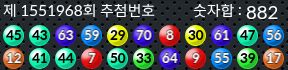 1551968 결과캡쳐