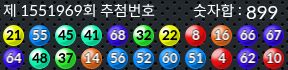 1551969 결과캡쳐