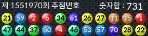 1551970 결과캡쳐