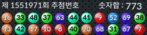 1551971 결과캡쳐