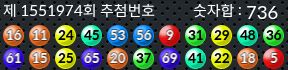 1551974 결과캡쳐