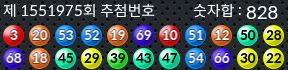 1551975 결과캡쳐