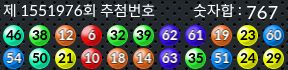 1551976 결과캡쳐
