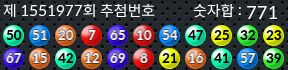 1551977 결과캡쳐
