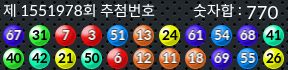 1551978 결과캡쳐