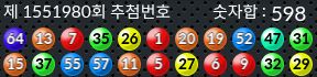 1551980 결과캡쳐