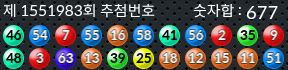1551983 결과캡쳐