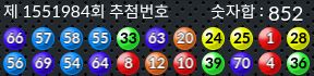1551984 결과캡쳐