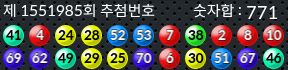 1551985 결과캡쳐