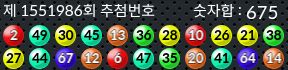 1551986 결과캡쳐