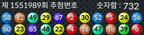 1551989 결과캡쳐