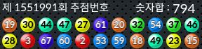 1551991 결과캡쳐