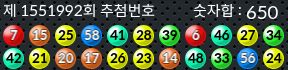 1551992 결과캡쳐