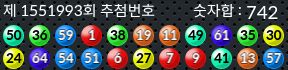 1551993 결과캡쳐