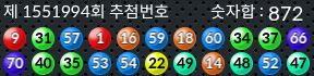 1551994 결과캡쳐