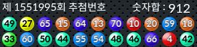 1551995 결과캡쳐