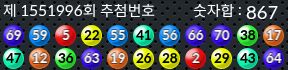 1551996 결과캡쳐