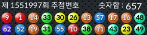 1551997 결과캡쳐