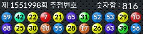 1551998 결과캡쳐