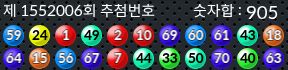 1552006 결과캡쳐