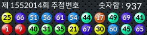 1552014 결과캡쳐