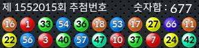 1552015 결과캡쳐