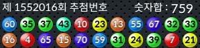 1552016 결과캡쳐