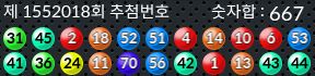 1552018 결과캡쳐