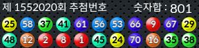 1552020 결과캡쳐