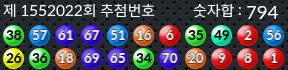 1552022 결과캡쳐