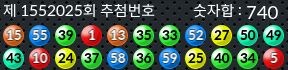 1552025 결과캡쳐
