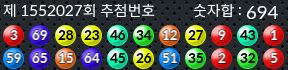 1552027 결과캡쳐