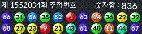 1552034 결과캡쳐