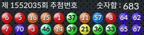 1552035 결과캡쳐