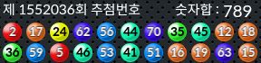 1552036 결과캡쳐