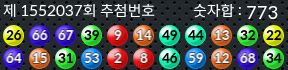 1552037 결과캡쳐