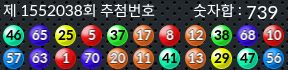 1552038 결과캡쳐