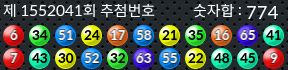1552041 결과캡쳐